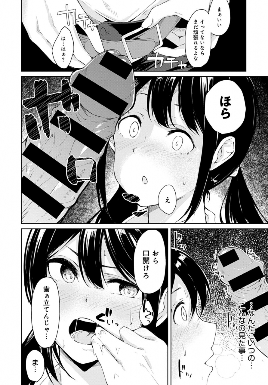 comic-anthurium-2020-03-digital