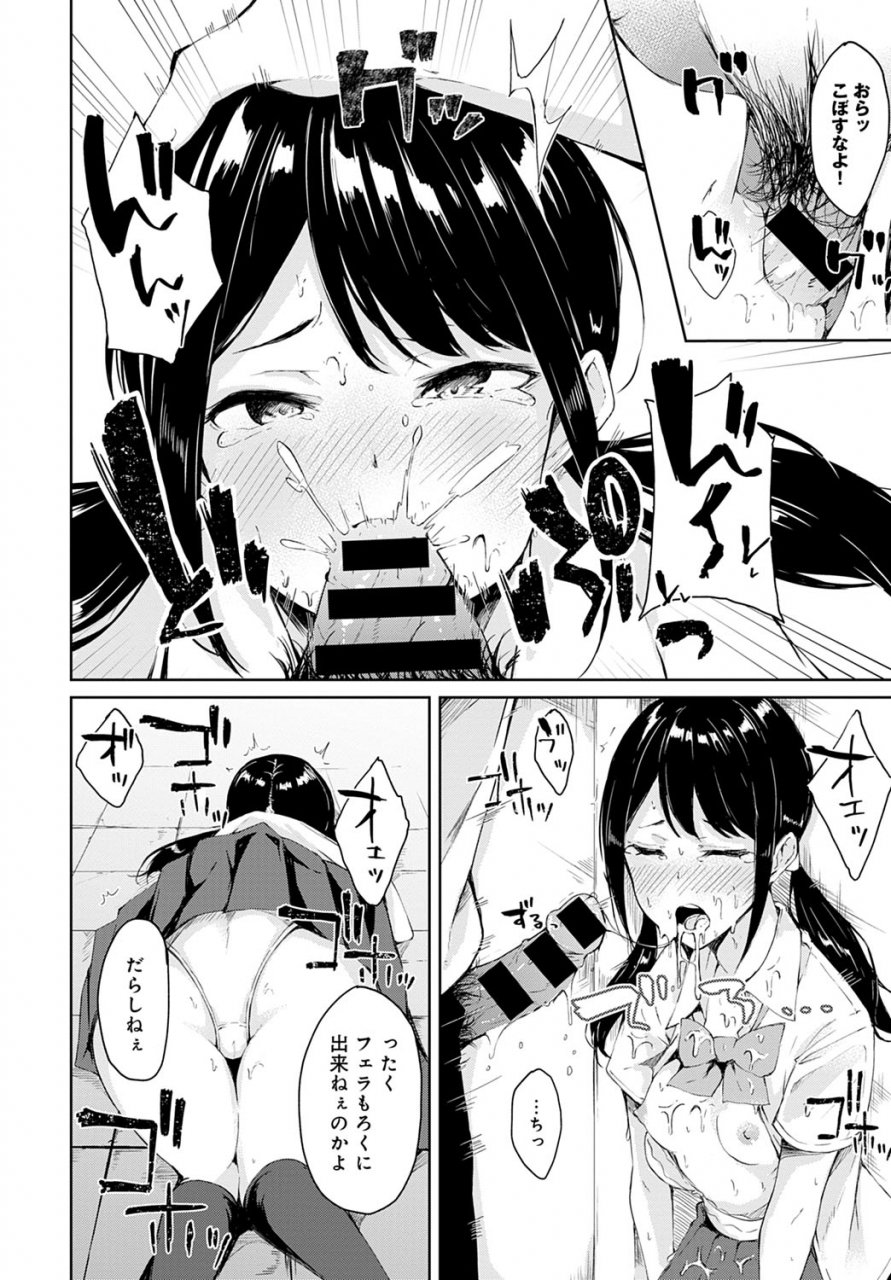 comic-anthurium-2020-03-digital