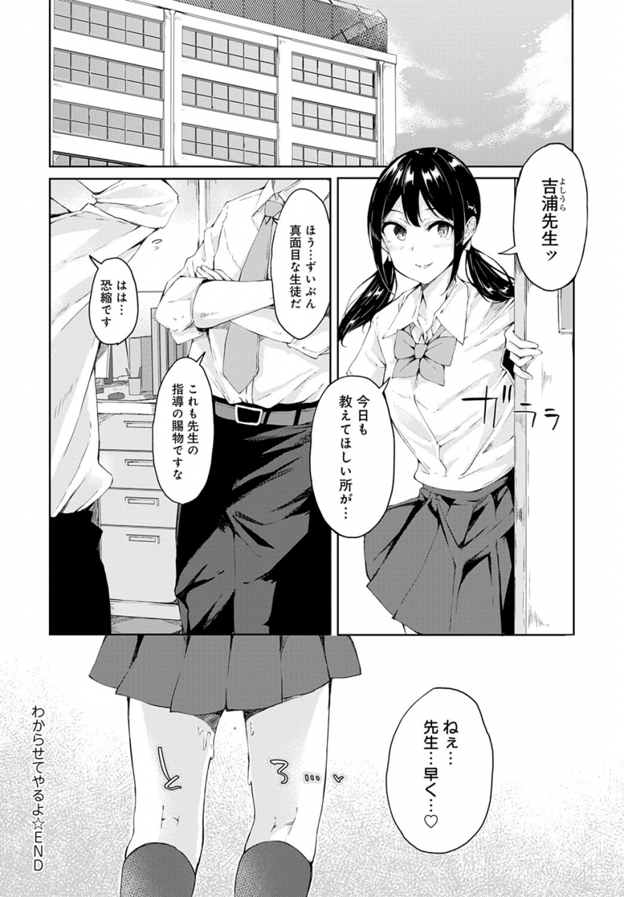 comic-anthurium-2020-03-digital