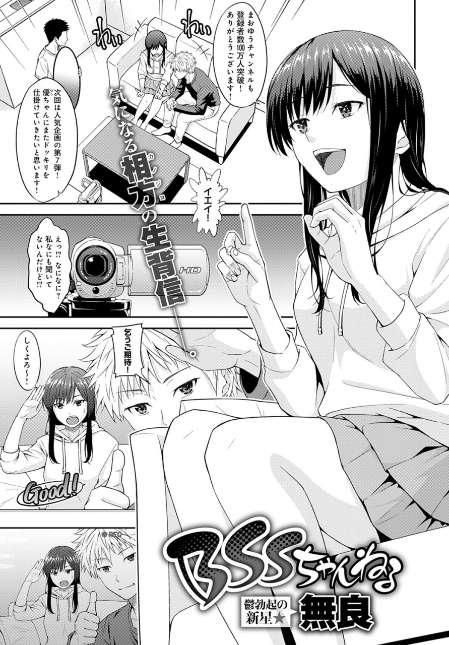 comic-anthurium-2020-03-digital