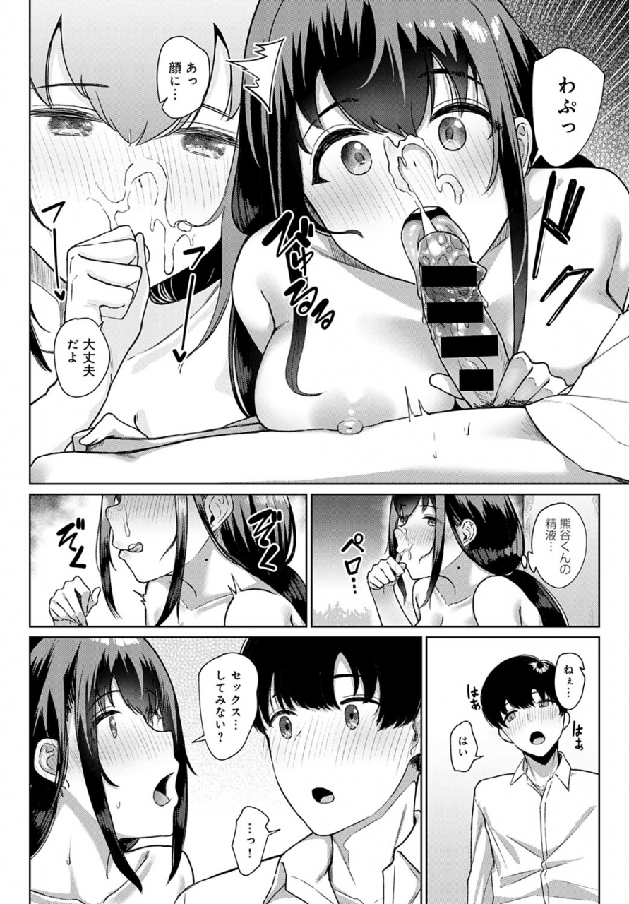 comic-anthurium-2020-03-digital