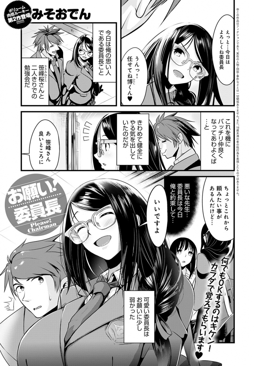 comic-anthurium-2020-03-digital