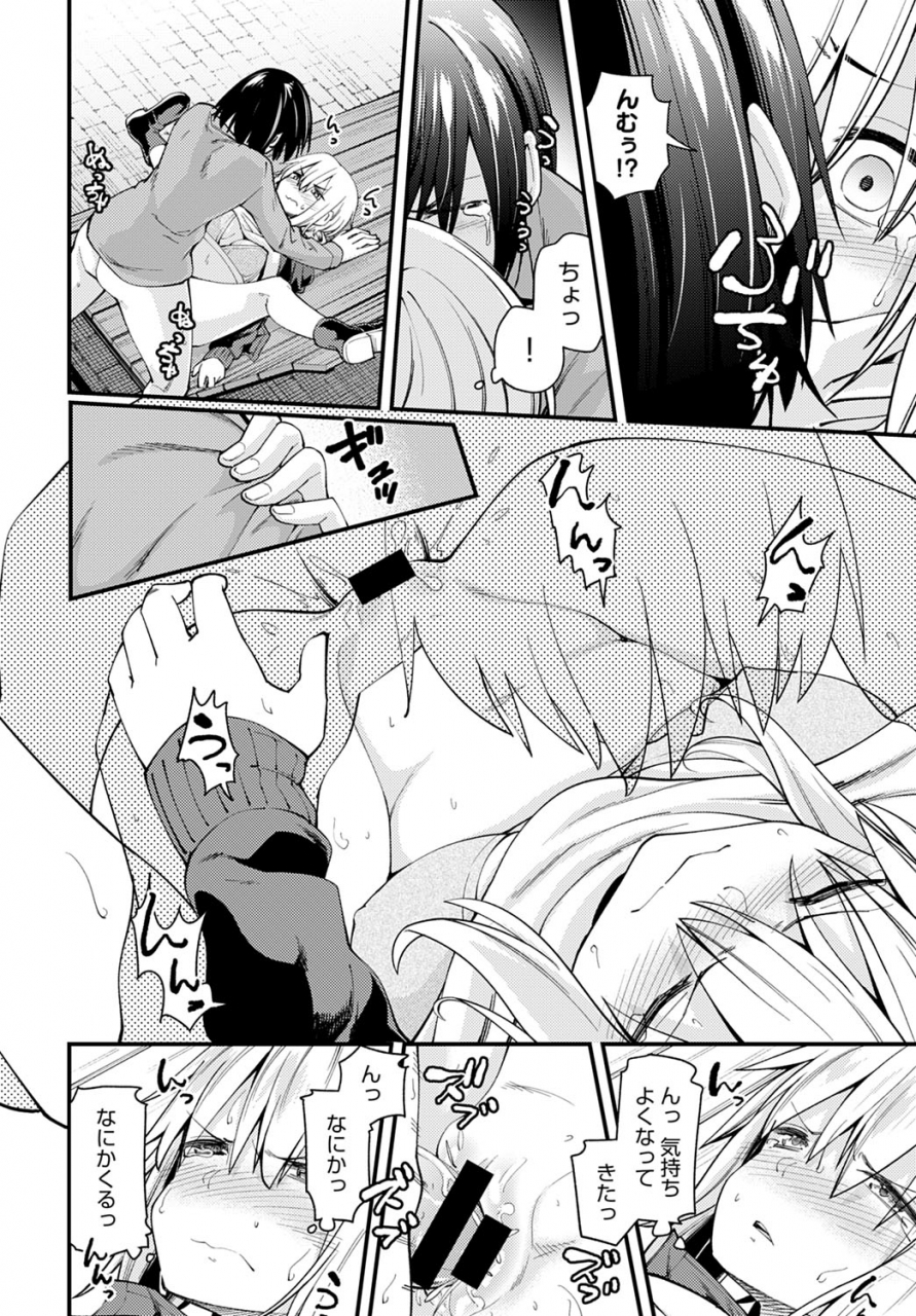 comic-anthurium-2020-03-digital