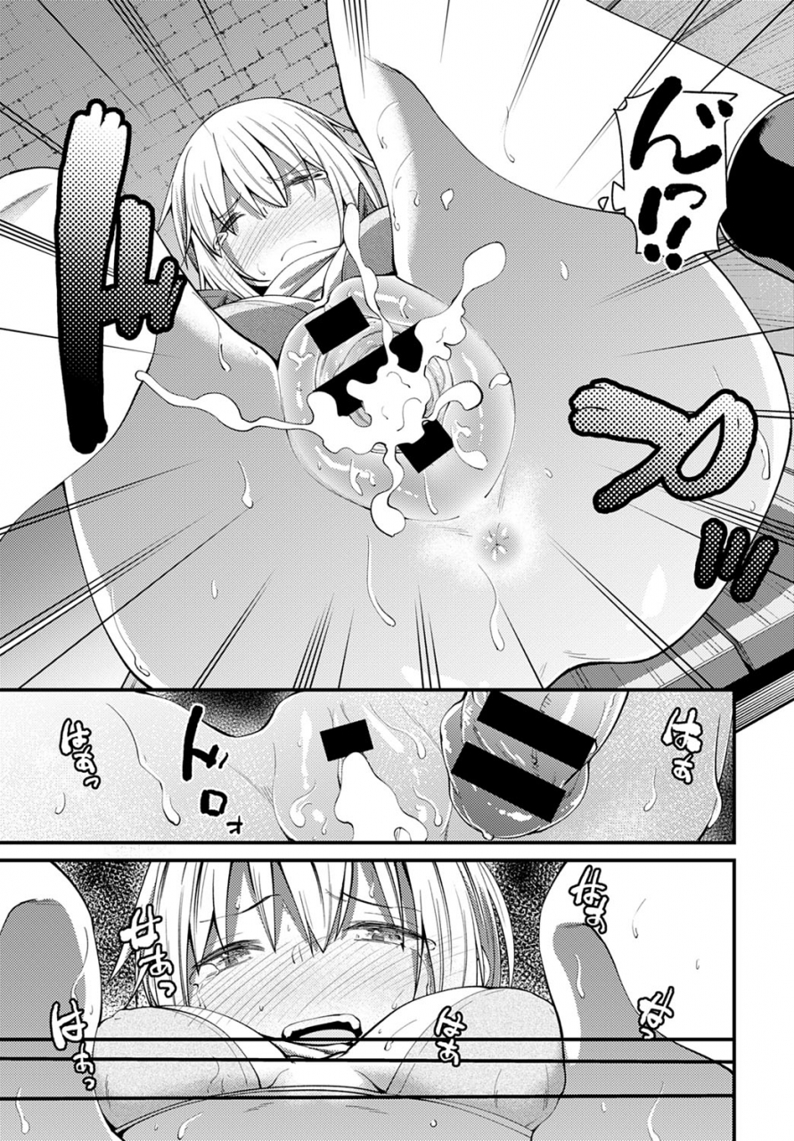 comic-anthurium-2020-03-digital