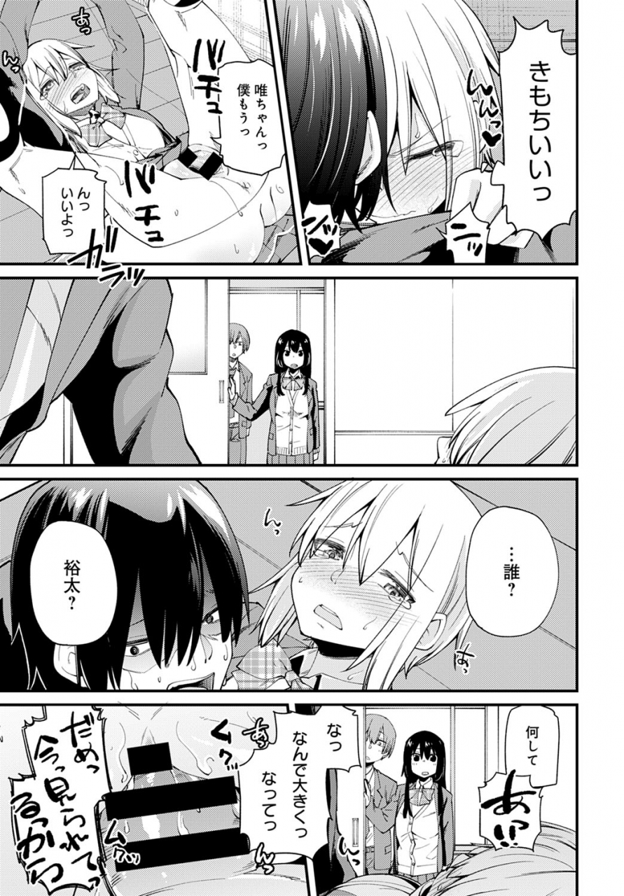 comic-anthurium-2020-03-digital