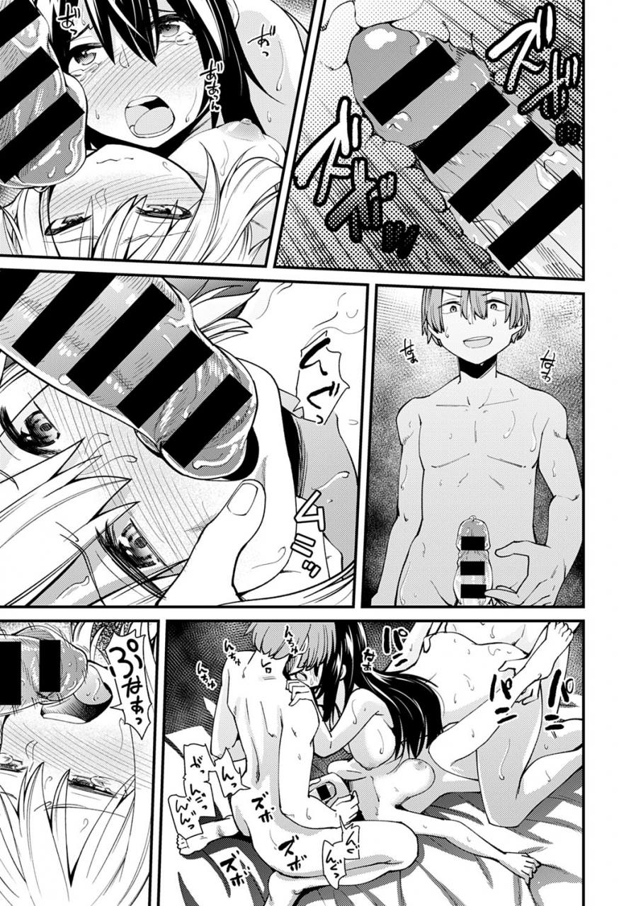 comic-anthurium-2020-03-digital