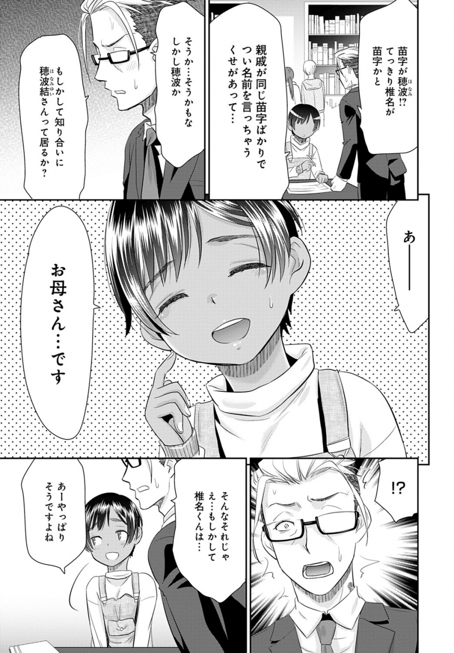 comic-anthurium-2020-04-digital