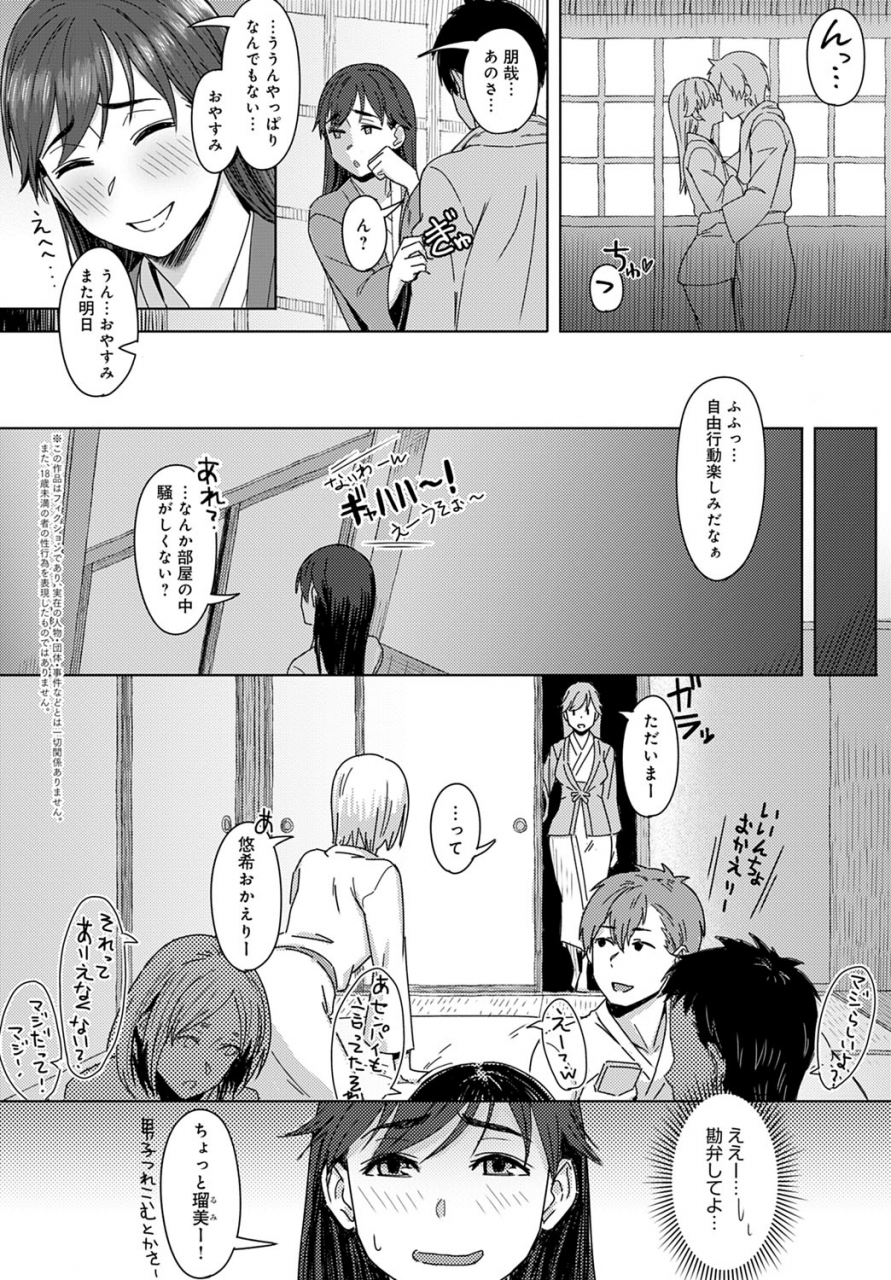 comic-anthurium-2020-04-digital