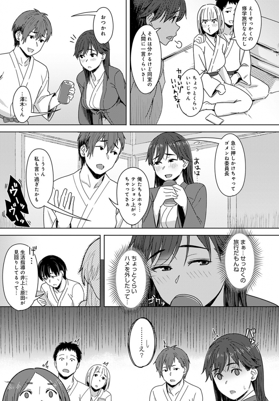 comic-anthurium-2020-04-digital