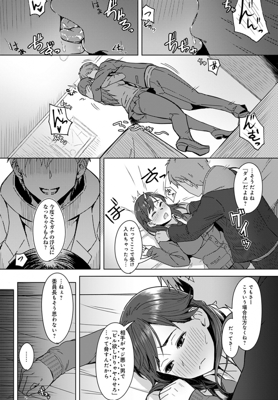 comic-anthurium-2020-04-digital