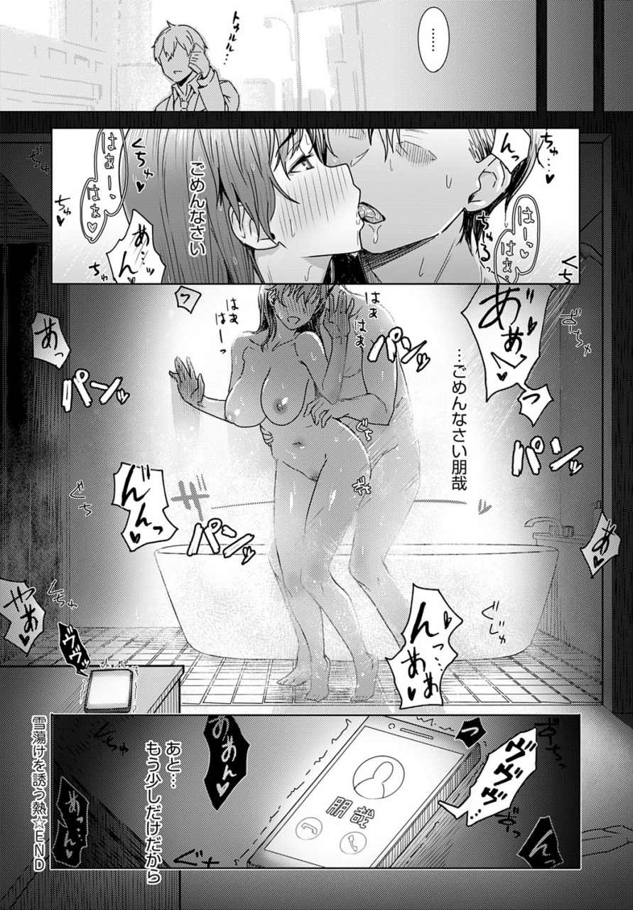 comic-anthurium-2020-04-digital