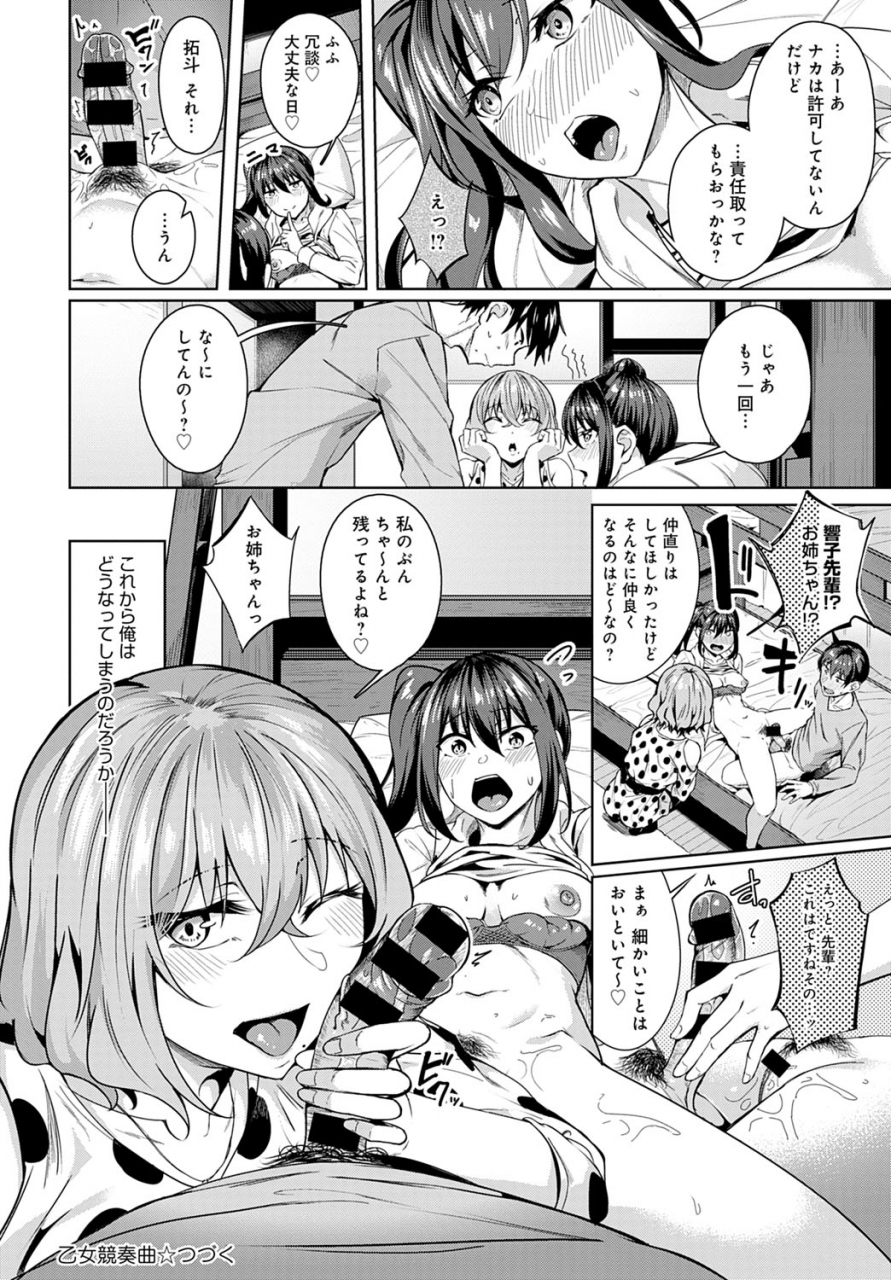 comic-anthurium-2020-04-digital