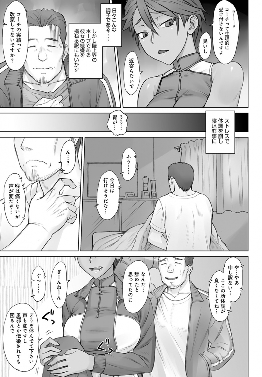 comic-anthurium-2020-04-digital