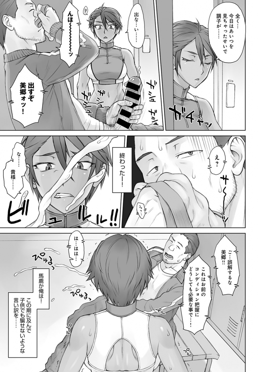 comic-anthurium-2020-04-digital