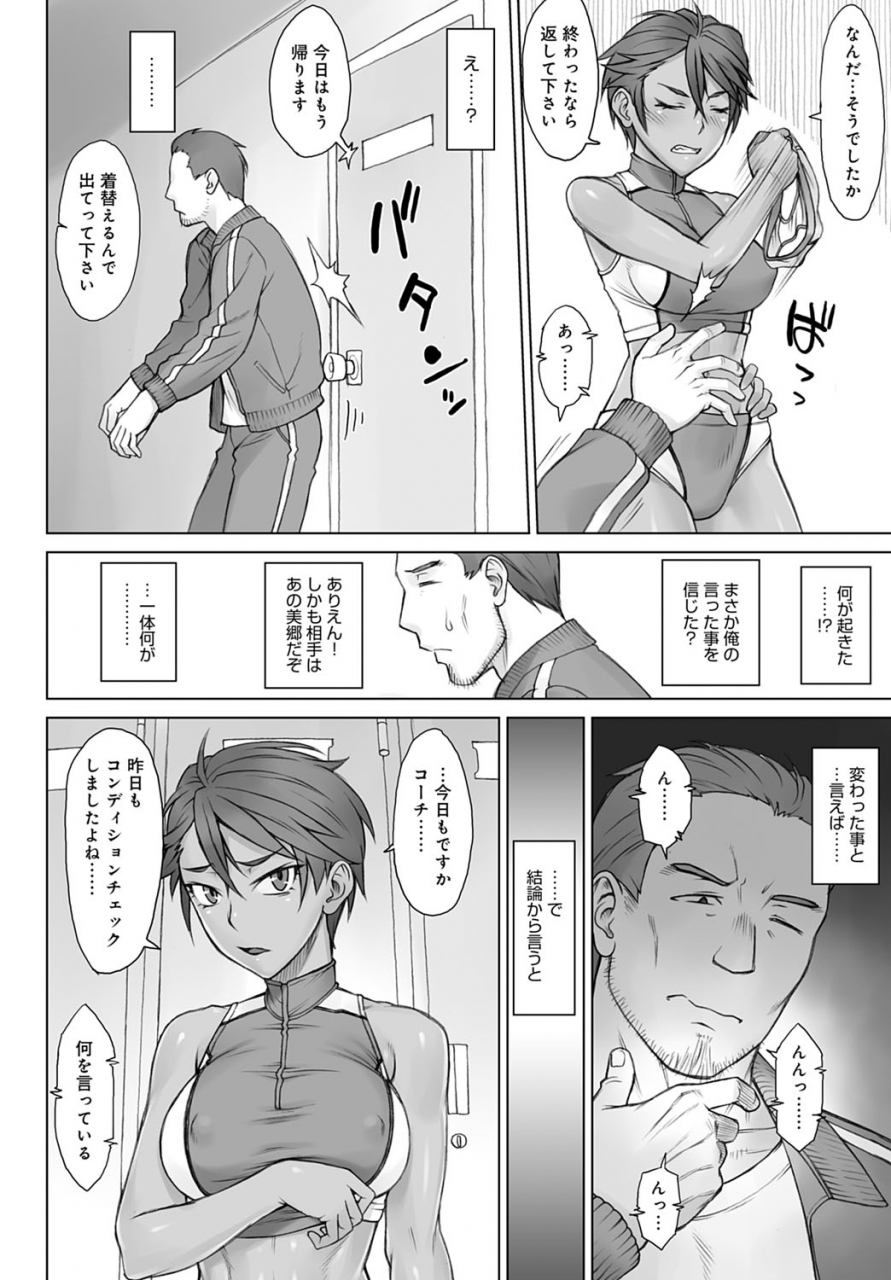 comic-anthurium-2020-04-digital