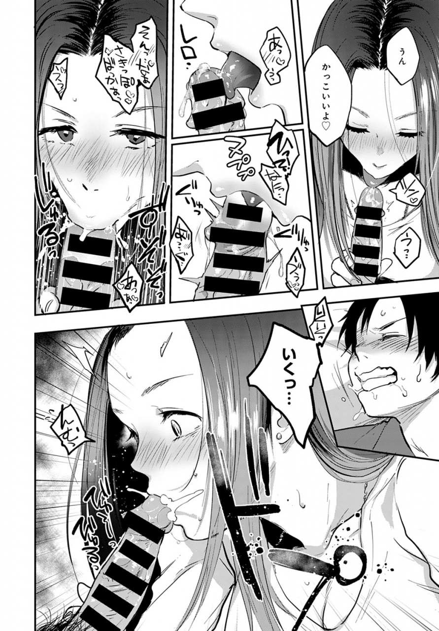 comic-anthurium-2020-04-digital