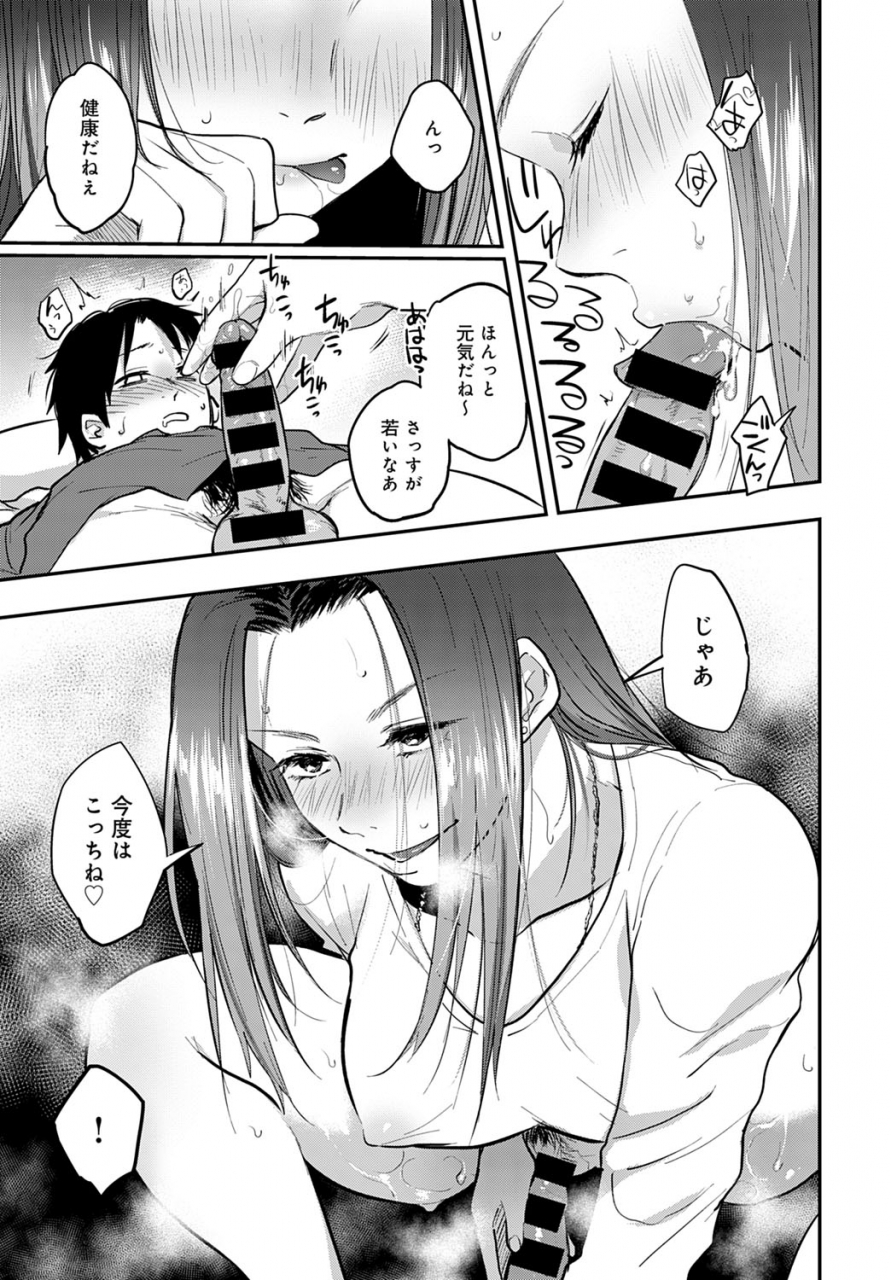 comic-anthurium-2020-04-digital