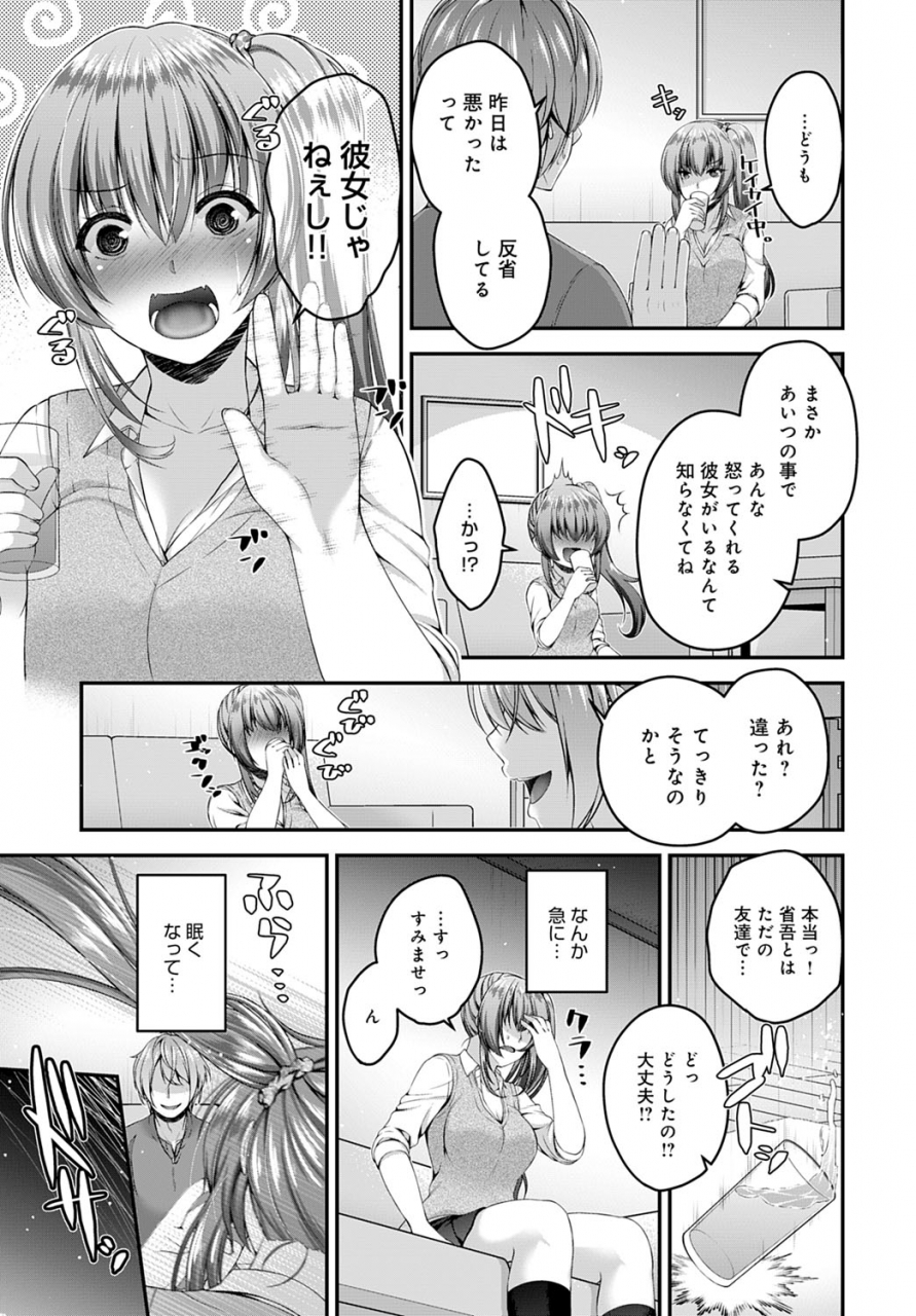 comic-anthurium-2020-04-digital