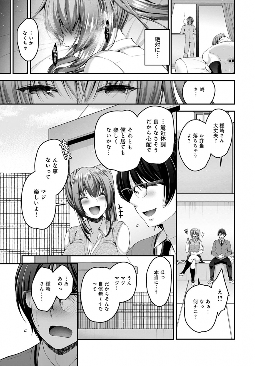 comic-anthurium-2020-04-digital