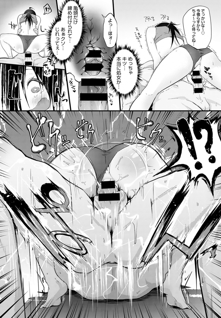 comic-anthurium-2020-04-digital