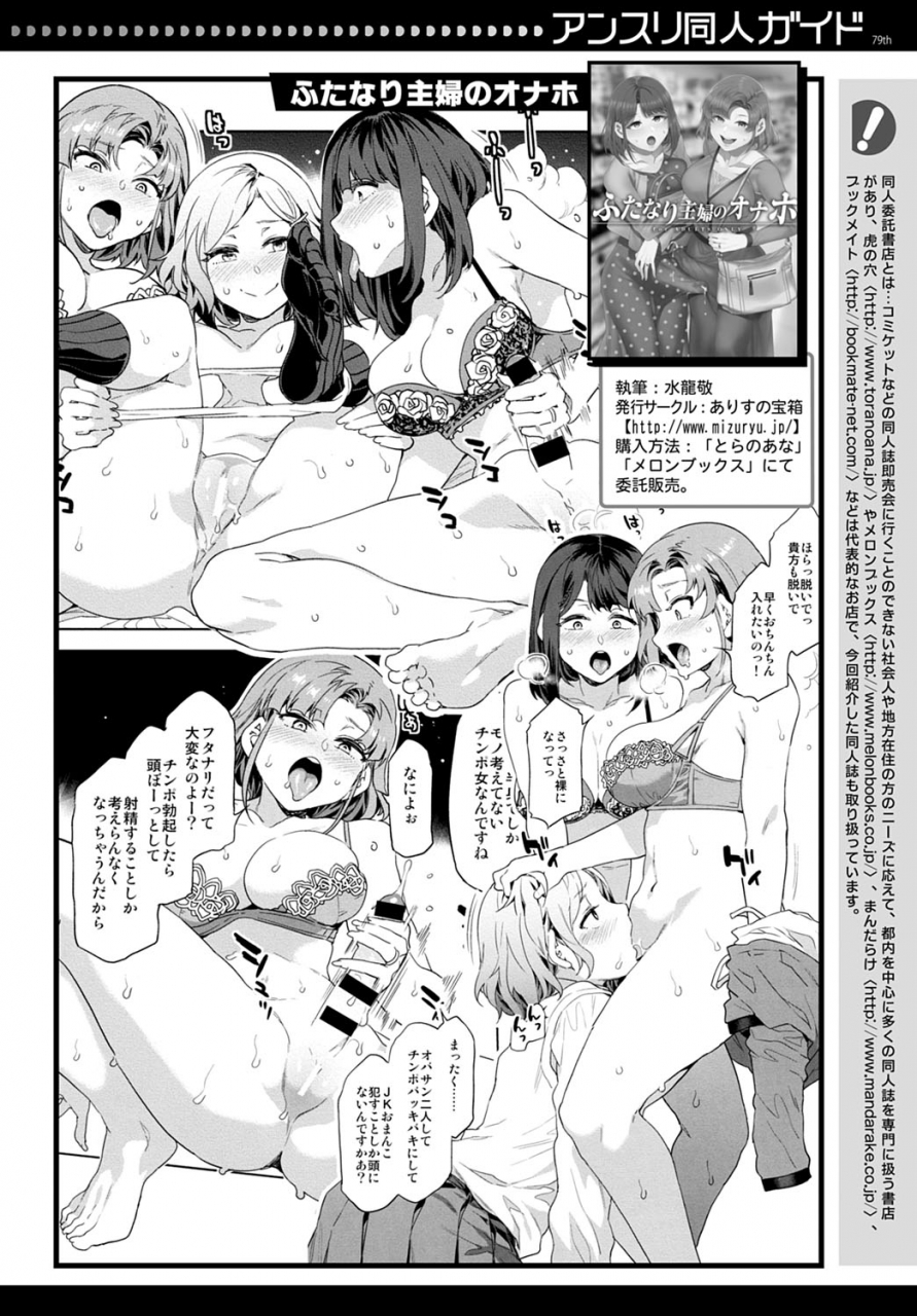 comic-anthurium-2020-04-digital