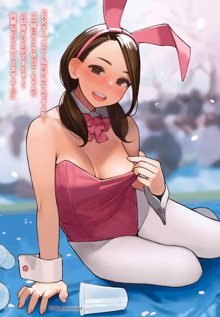 comic-anthurium-2020-05-digital