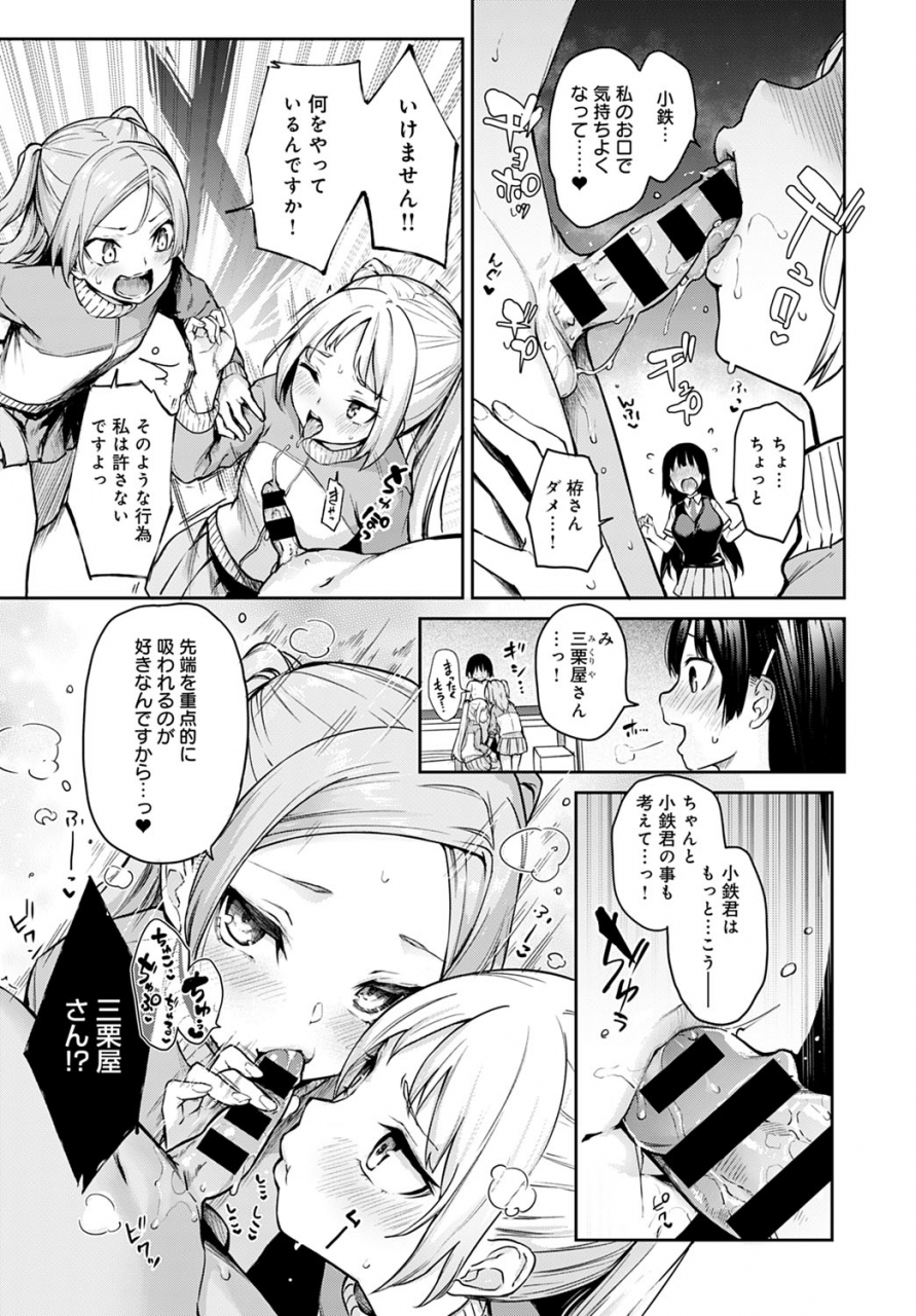 comic-anthurium-2020-05-digital