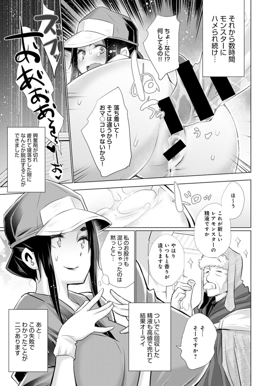 comic-anthurium-2020-05-digital