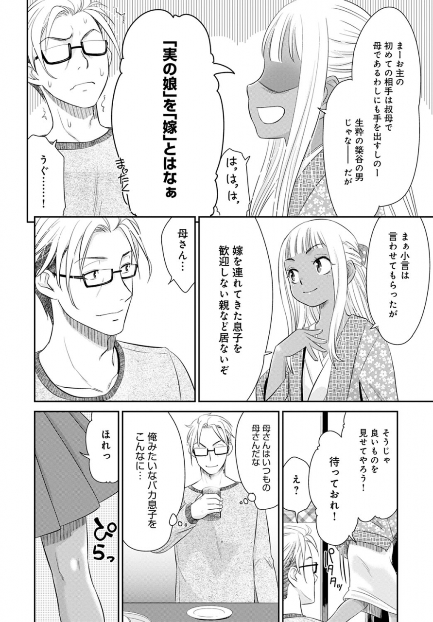 comic-anthurium-2020-05-digital