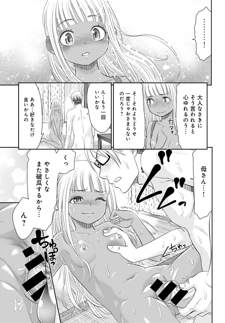 comic-anthurium-2020-05-digital