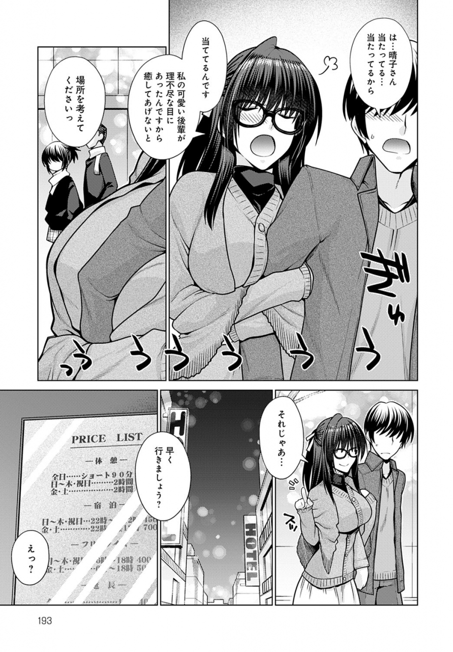 comic-anthurium-2020-05-digital