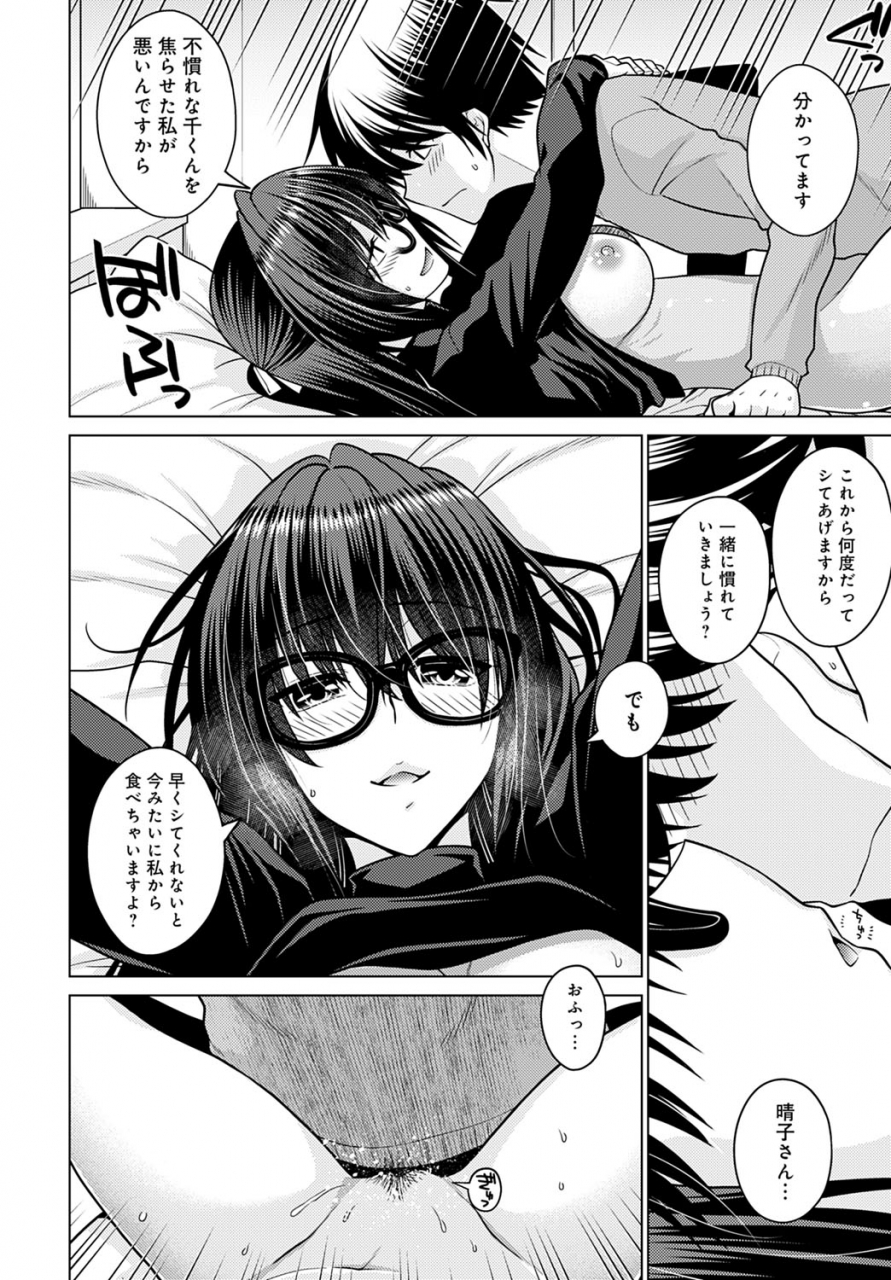 comic-anthurium-2020-05-digital