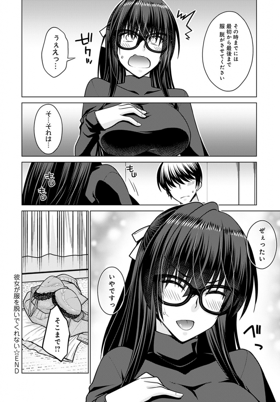 comic-anthurium-2020-05-digital