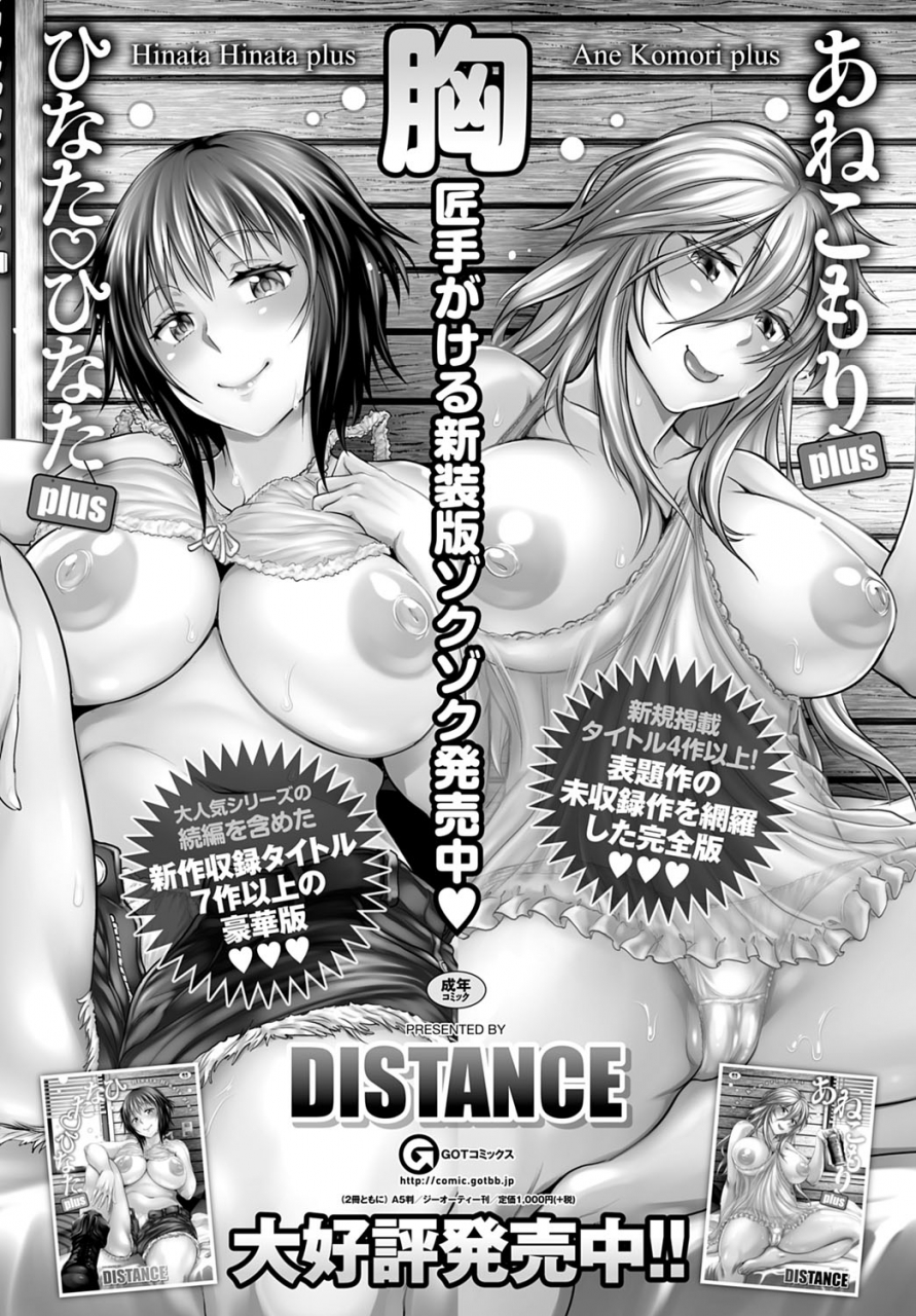 comic-anthurium-2020-05-digital