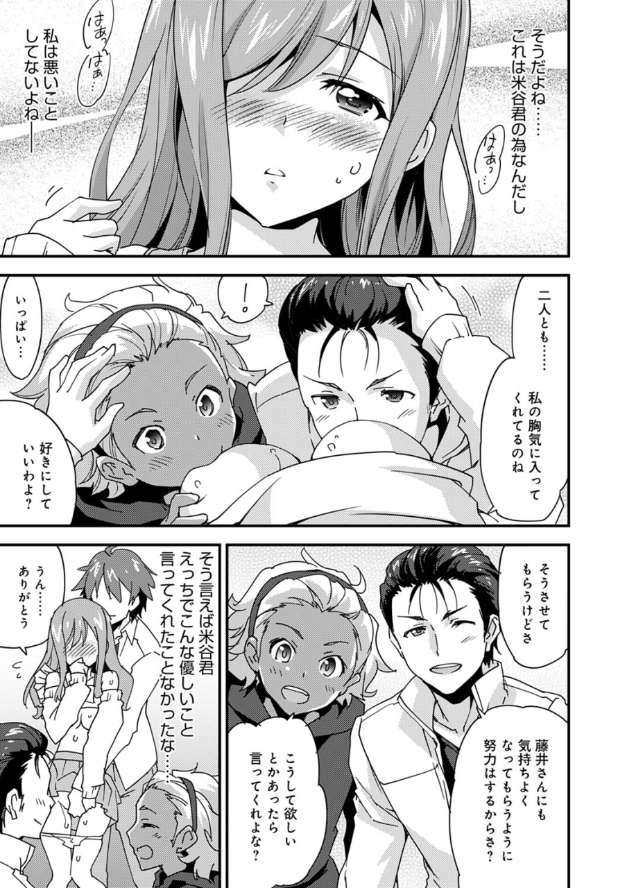 comic-anthurium-2020-05-digital