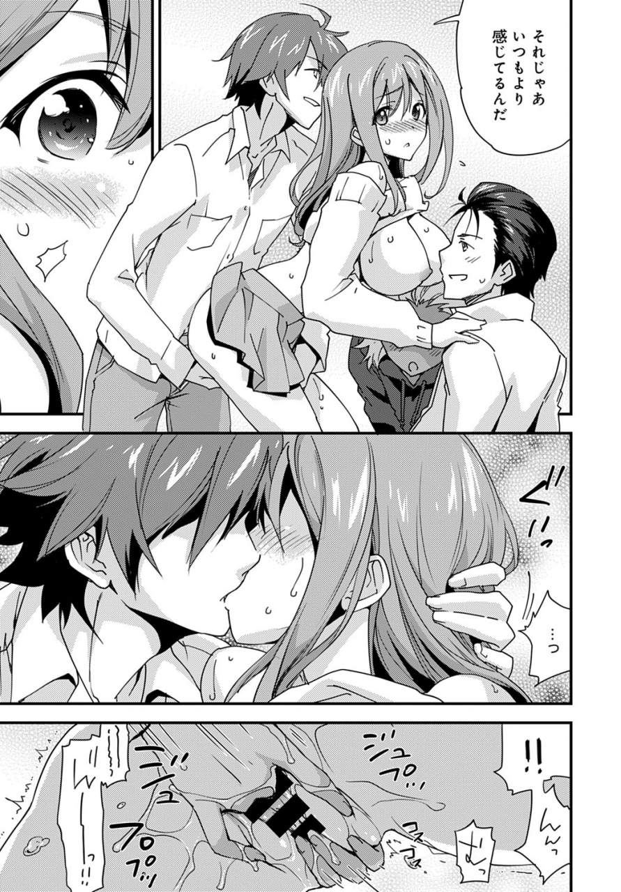 comic-anthurium-2020-05-digital