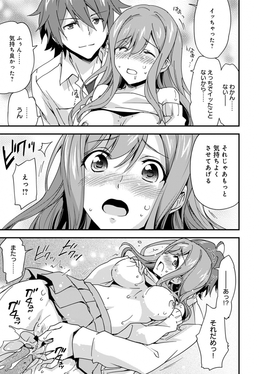 comic-anthurium-2020-05-digital