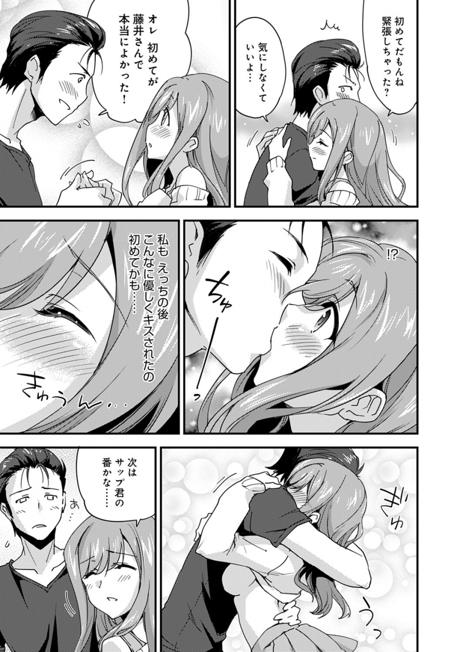 comic-anthurium-2020-05-digital