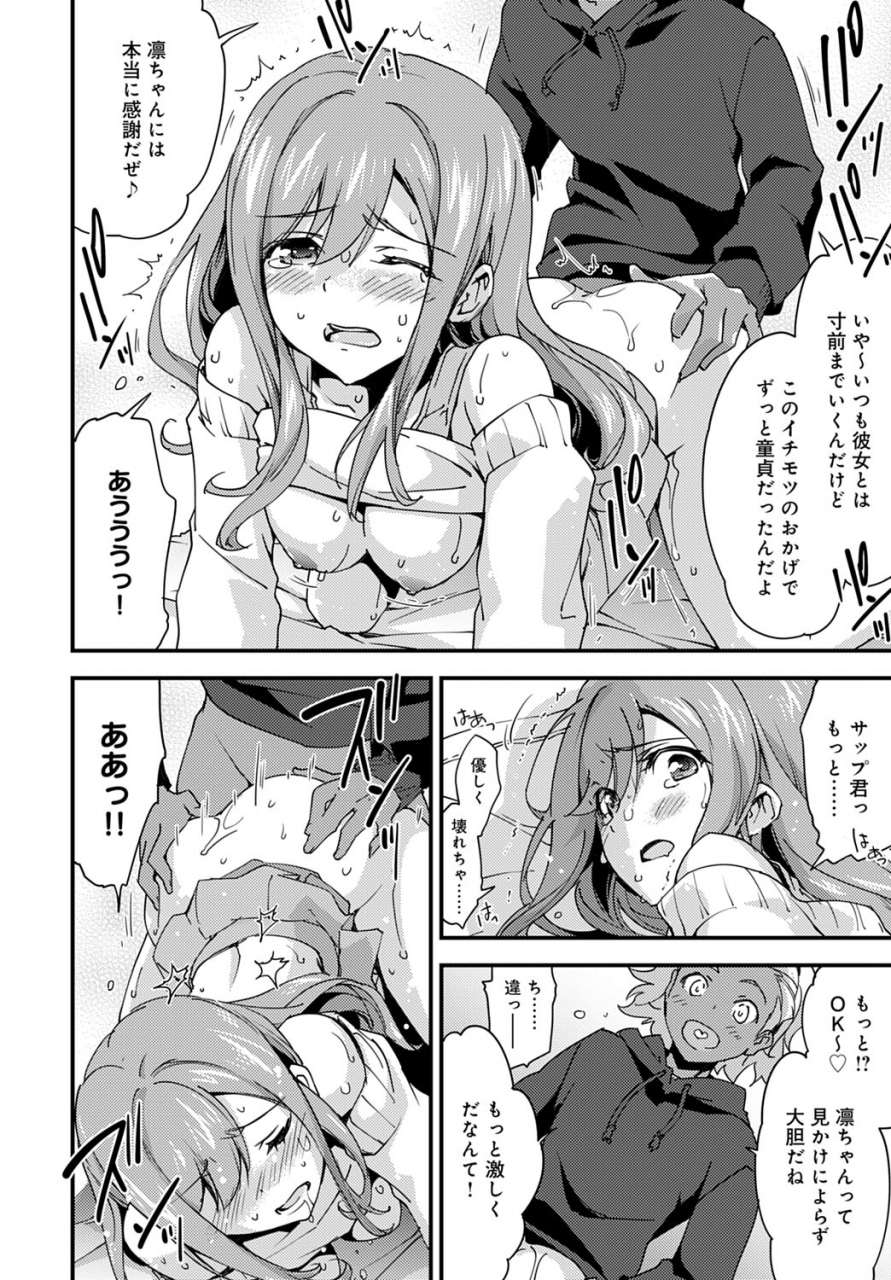 comic-anthurium-2020-05-digital