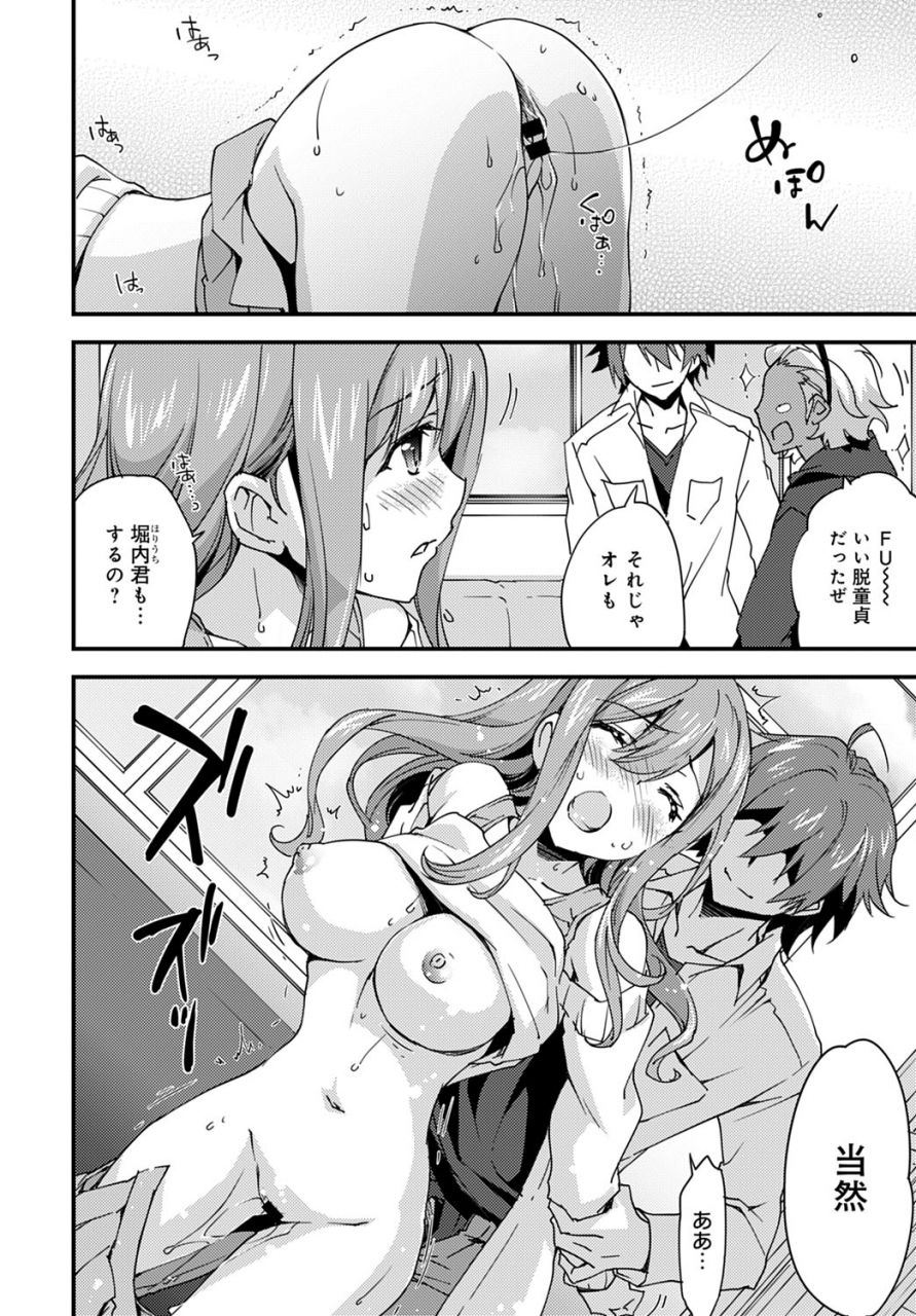 comic-anthurium-2020-05-digital