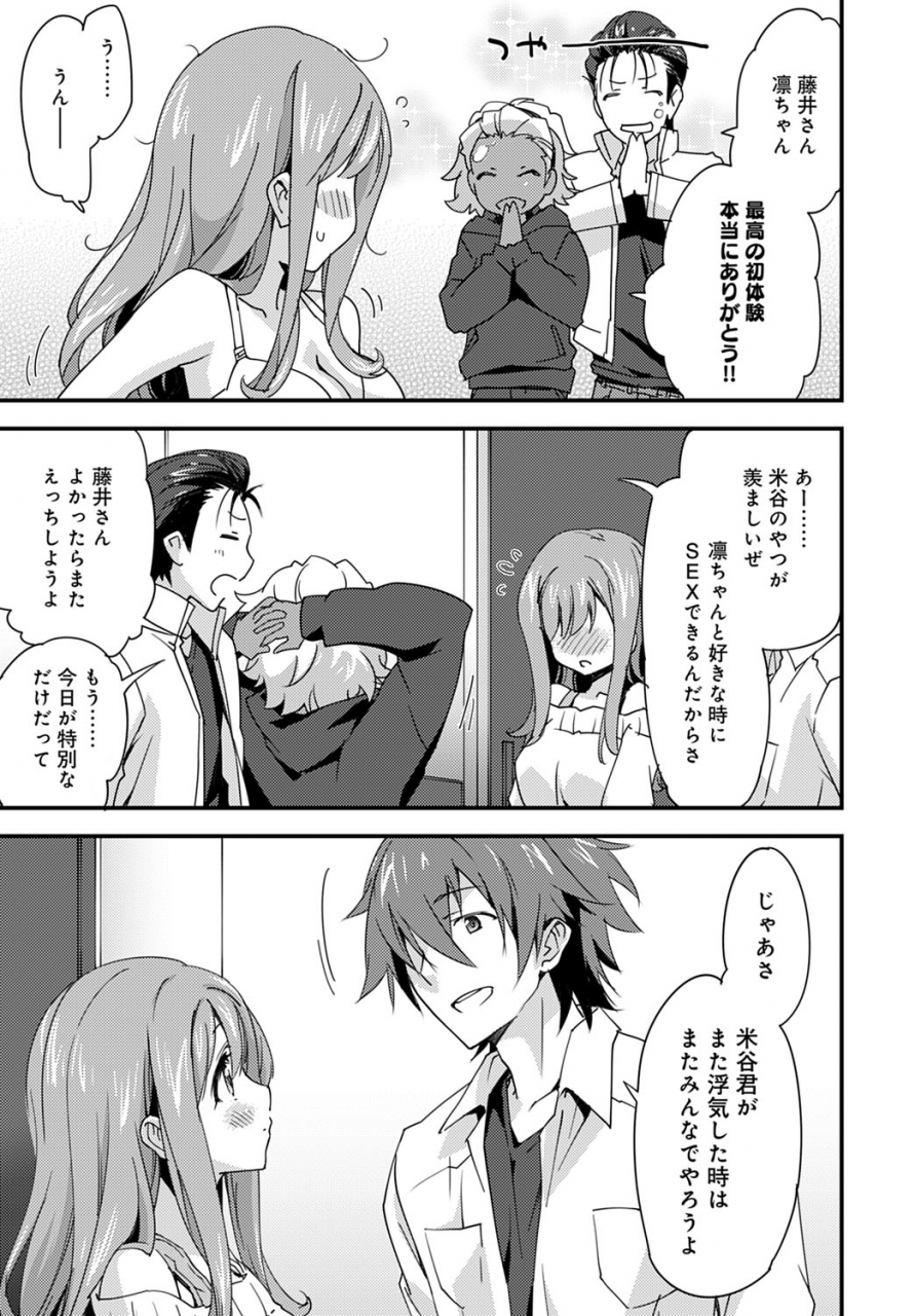 comic-anthurium-2020-05-digital