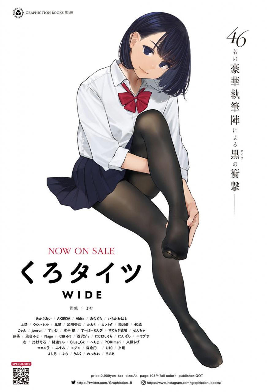 comic-anthurium-2020-05-digital