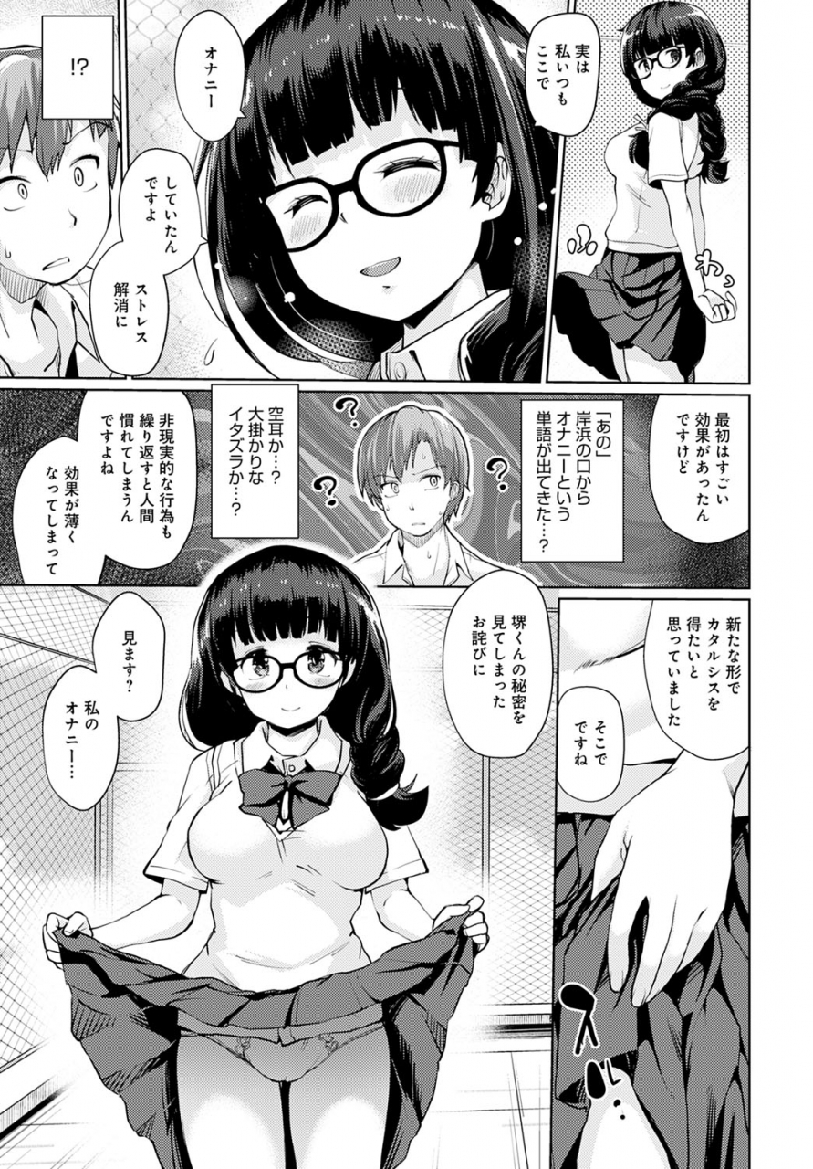 comic-anthurium-2020-05-digital