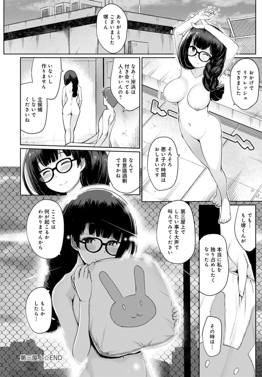 comic-anthurium-2020-05-digital