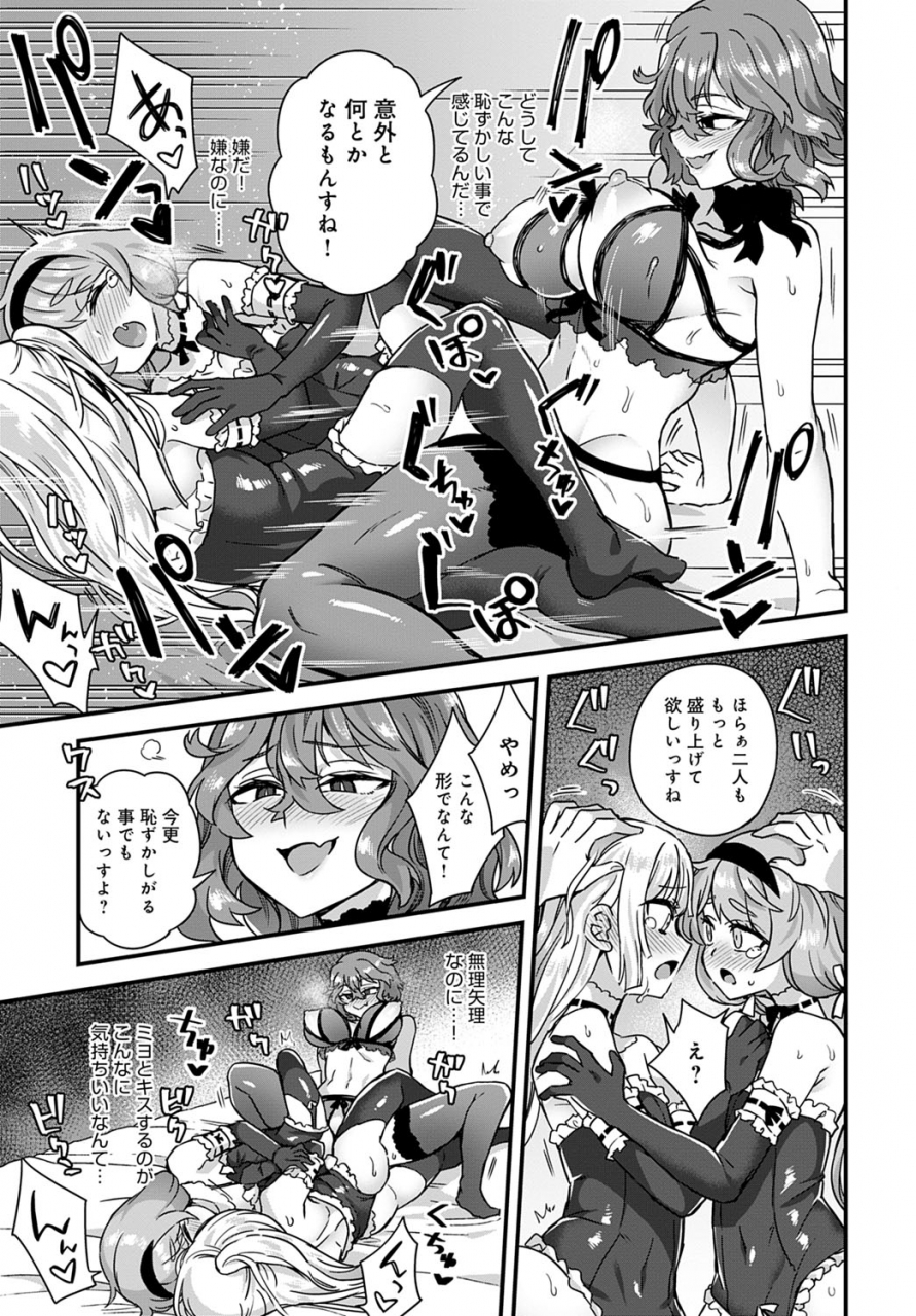 comic-anthurium-2020-05-digital