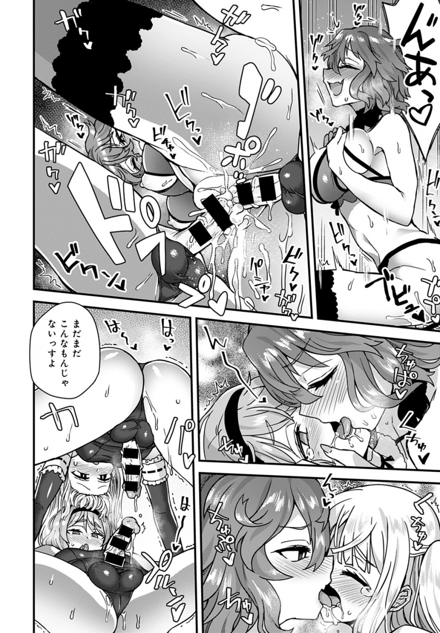 comic-anthurium-2020-05-digital