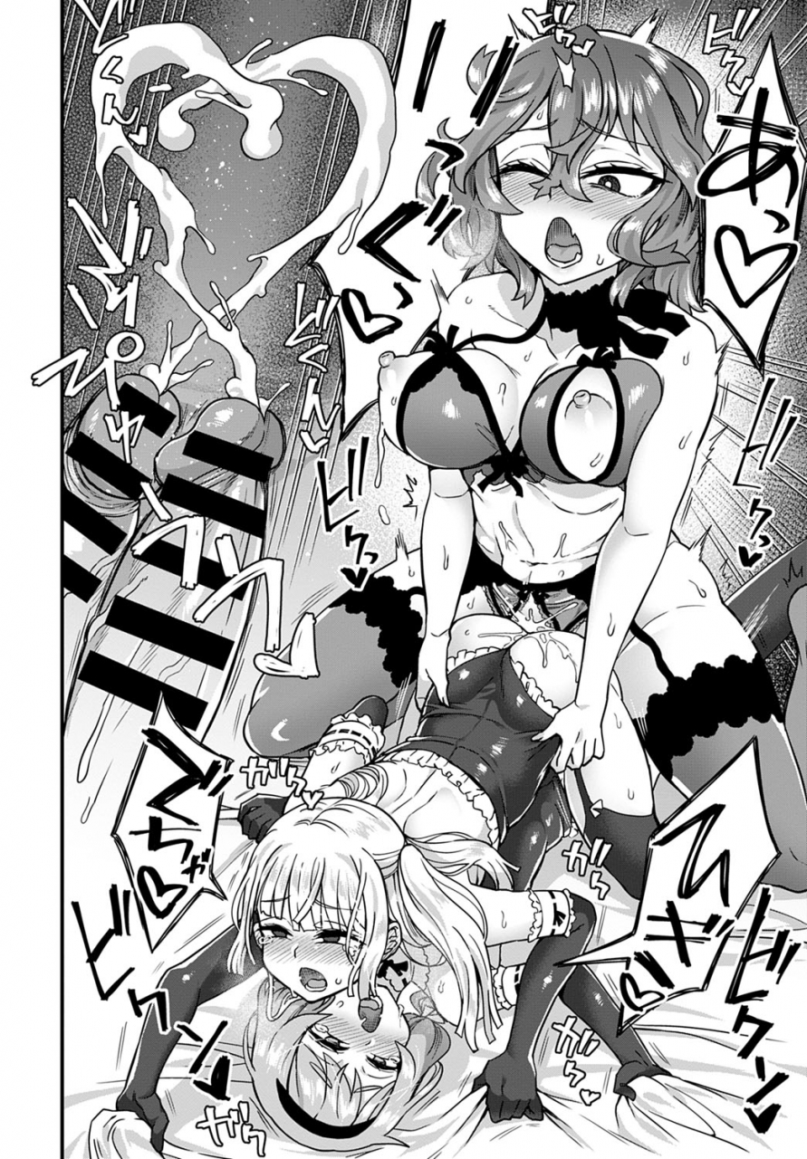 comic-anthurium-2020-05-digital