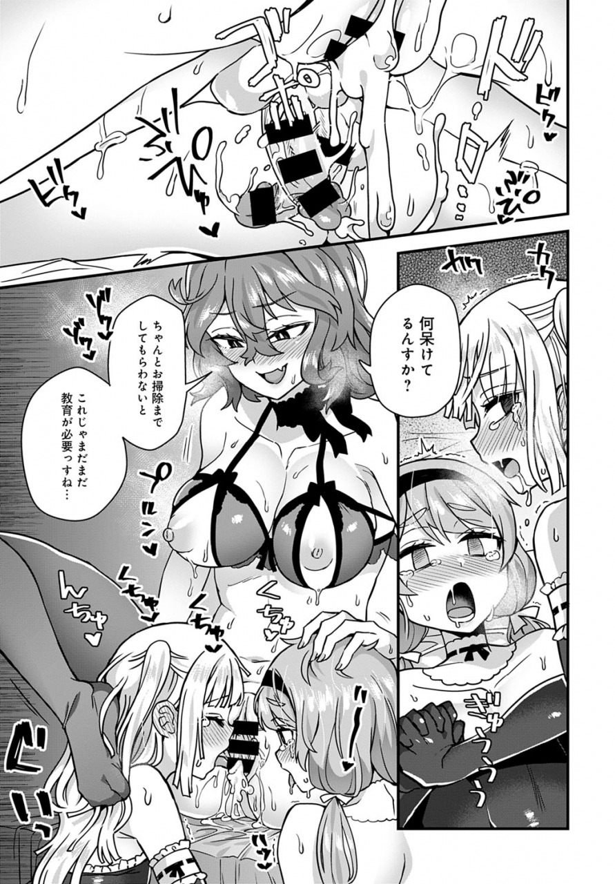 comic-anthurium-2020-05-digital