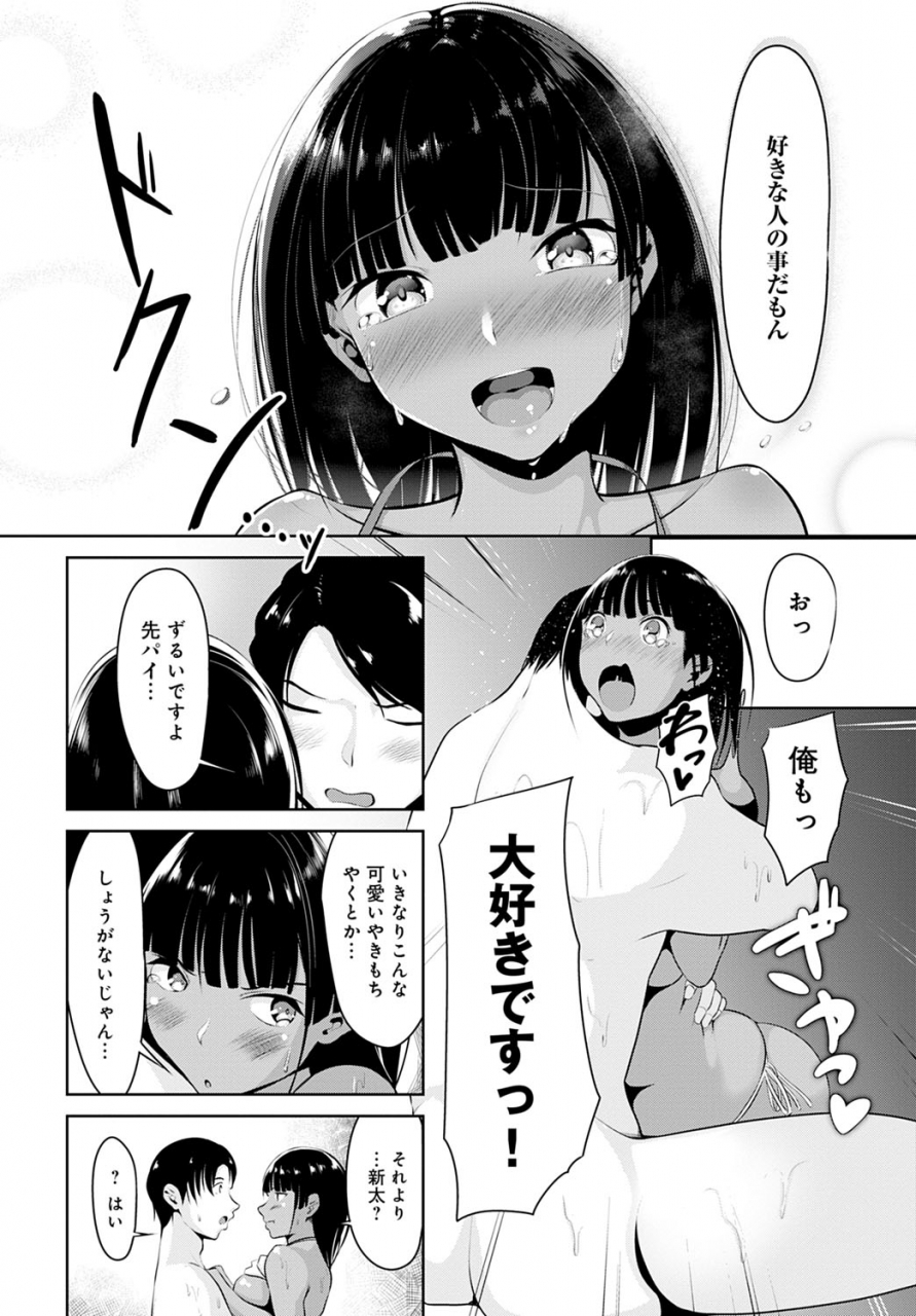 comic-anthurium-2020-05-digital