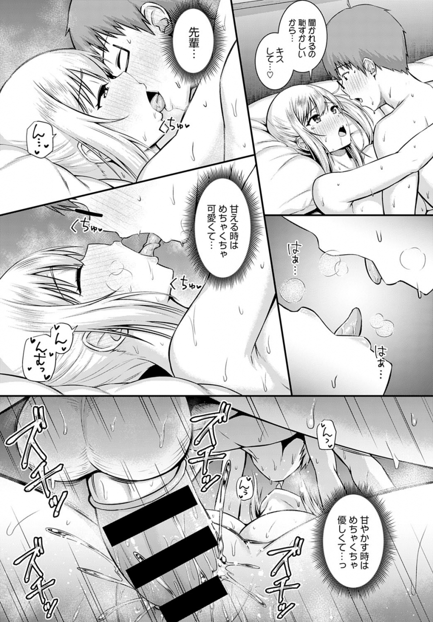 comic-anthurium-2020-05-digital